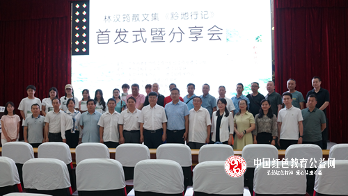 东莞作家写中国:_粤黔协作首部本土文化散文《黔地行记》首发式暨分享会在黔地德江举行 东莞作家写中国:_粤黔协作首部本土文化散文《黔地行记》首发式暨分享会在黔地德江举行