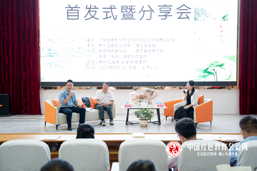 东莞作家写中国:_粤黔协作首部本土文化散文《黔地行记》首发式暨分享会在黔地德江举行 东莞作家写中国:_粤黔协作首部本土文化散文《黔地行记》首发式暨分享会在黔地德江举行