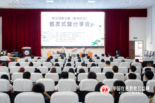 东莞作家写中国:_粤黔协作首部本土文化散文《黔地行记》首发式暨分享会在黔地德江举行 东莞作家写中国:_粤黔协作首部本土文化散文《黔地行记》首发式暨分享会在黔地德江举行