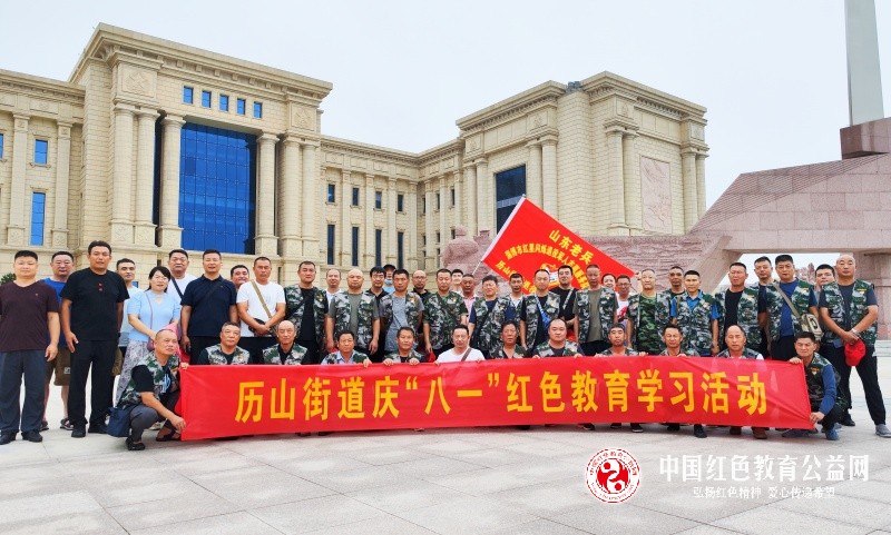 沂源县历山老兵开展八一红色教育 ，传承革命精神