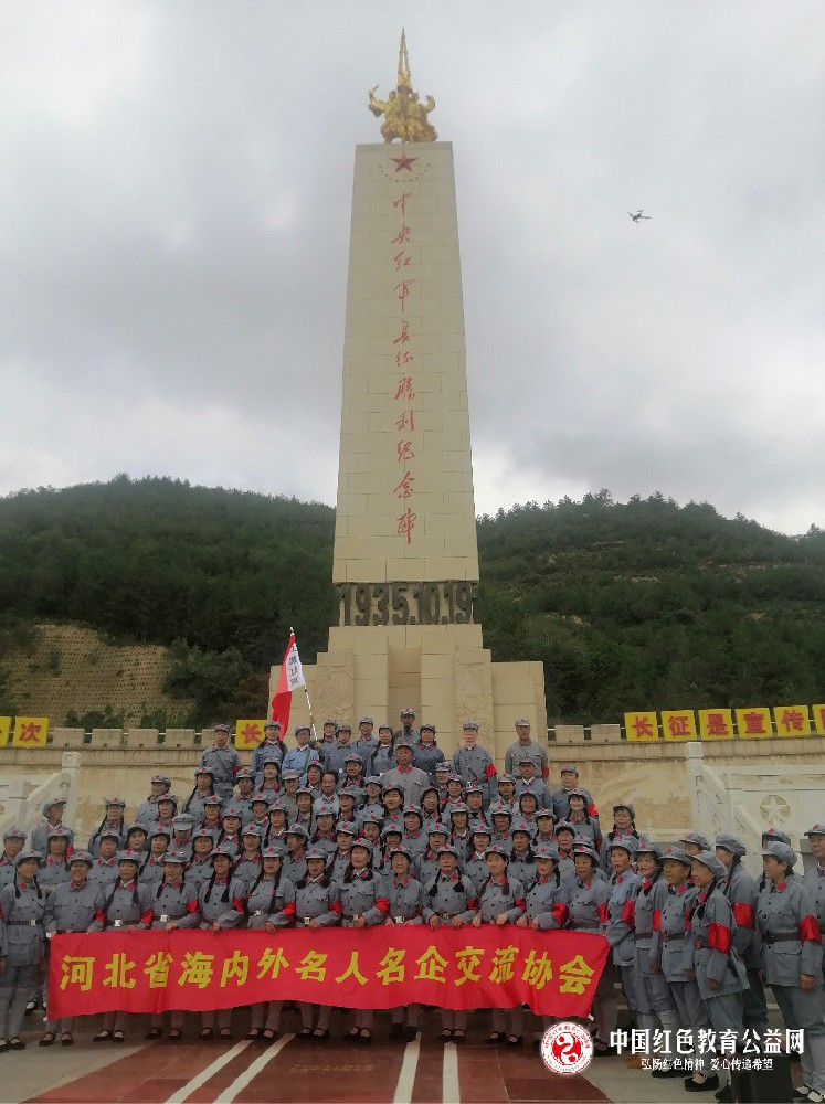 《纪念长征出发90周年》红色宣传员走进革命圣地延安