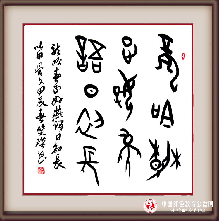 保6.jpg