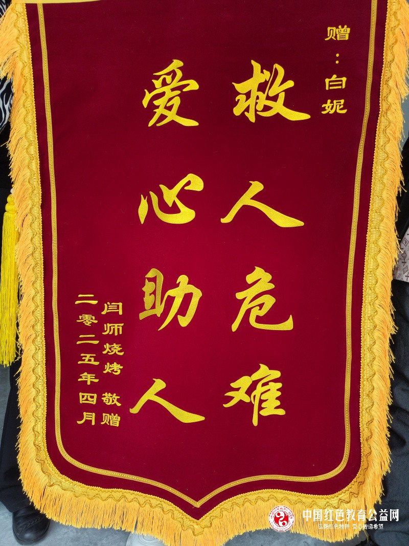 微信图片_20250414073213_副本.jpg