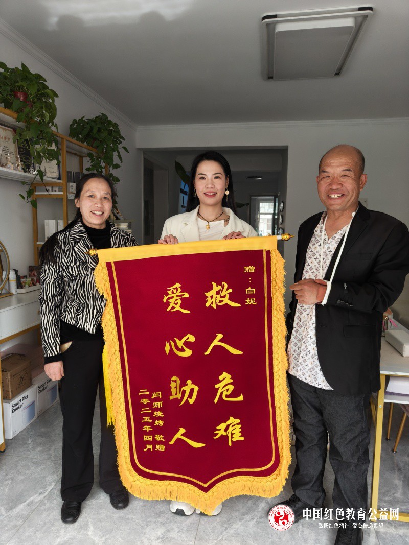 微信图片_20250414073209_副本.jpg