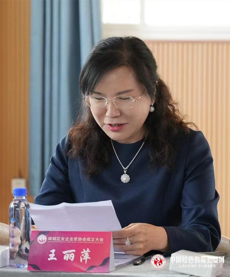 山东枣庄峄城区女企业家协会开展主题团建活动