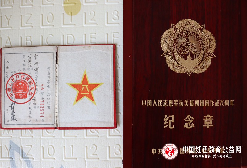 长白边境管理大队“两所一站”党建联盟   红色慰问送关怀  边关情暖英雄心