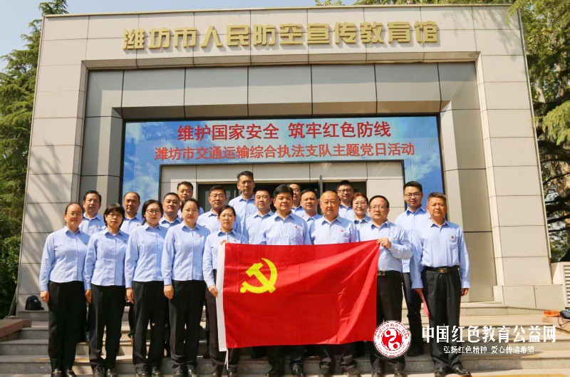 共筑安全防线  倡导绿色出行