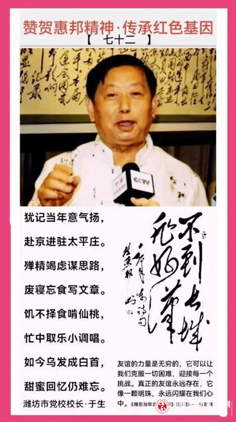 微信图片_20250512100010_副本_副本.jpg