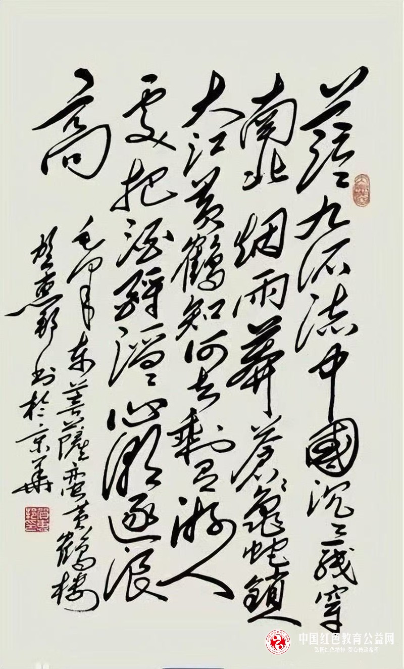 微信图片_20250512100026_副本.jpg