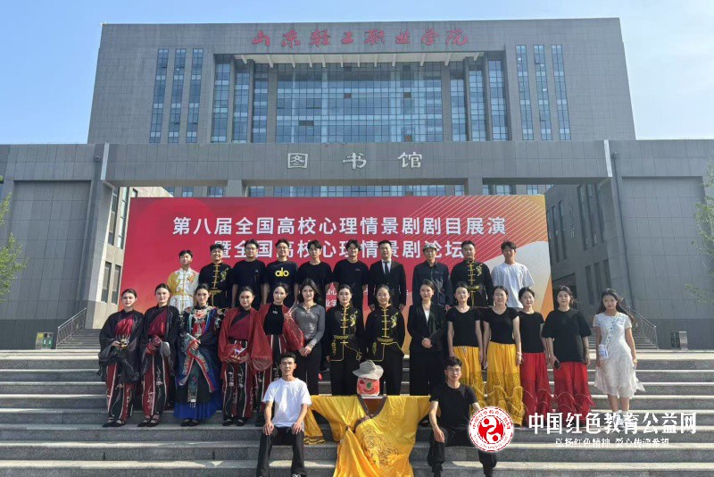 非遗人灯与心理健康教育跨界融合 —《灯舞心承》剧目在全国高校心理情景剧展演