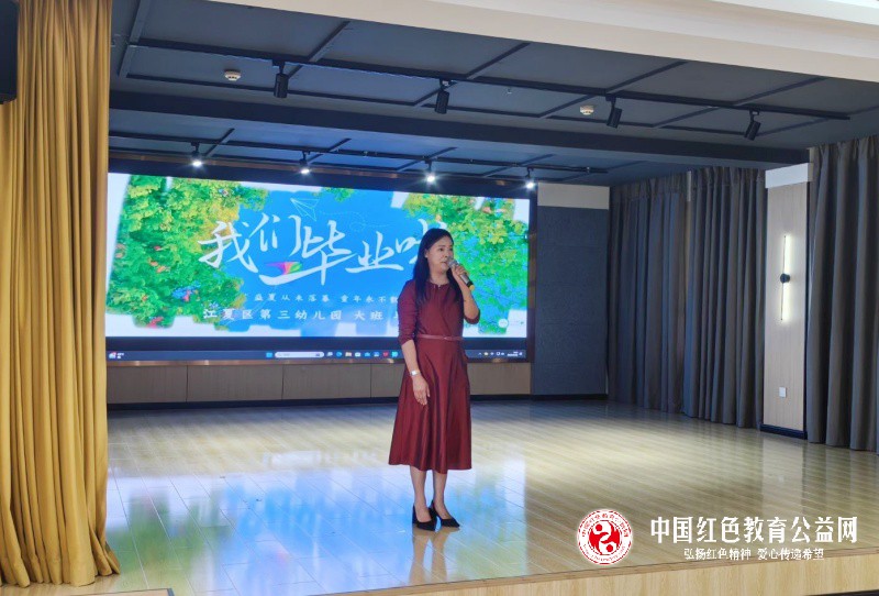 童心飞扬  梦想启航