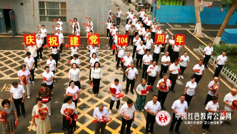传承红色基因 凝聚交通奋进力量|喀什公路事业发展中心机关开展“党旗映天山·七一升旗仪式”主题党日活动
