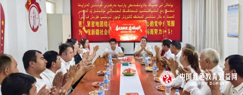 喀什公路事业发展中心驻叶城县依力克其乡巴什拉依喀村工作队开展建党104周年庆祝活动