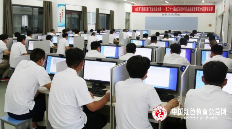 “山东省青年安全生产技能“大比武”暨山东省“技能兴鲁”职业技能大赛”