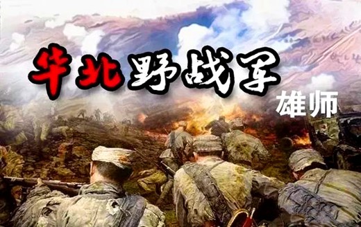 光荣的临汾旅,徐向前麾下战斗力最强的劲旅