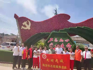 庆祝中国共产党成立100周年，寻访初心印记，传承使命担当！