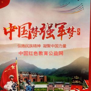  请记住他们的名字