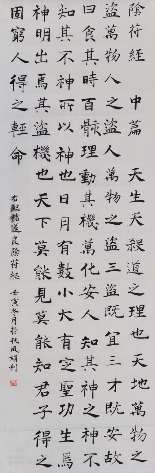 426谢娟利.jpg