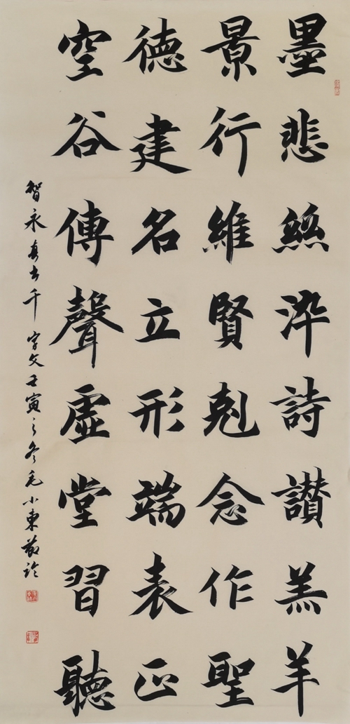24毛小东.jpg
