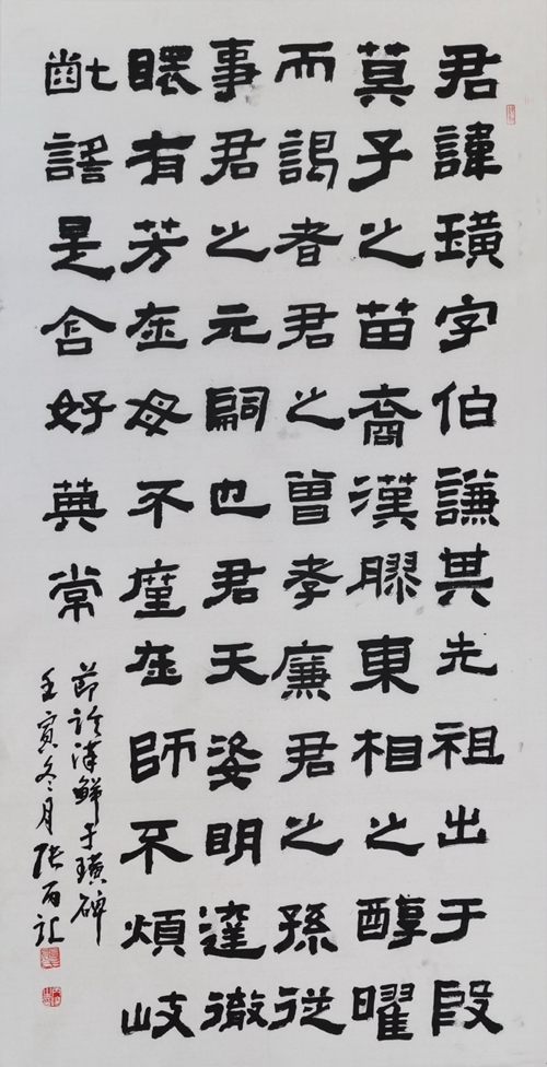 432张丙让.jpg