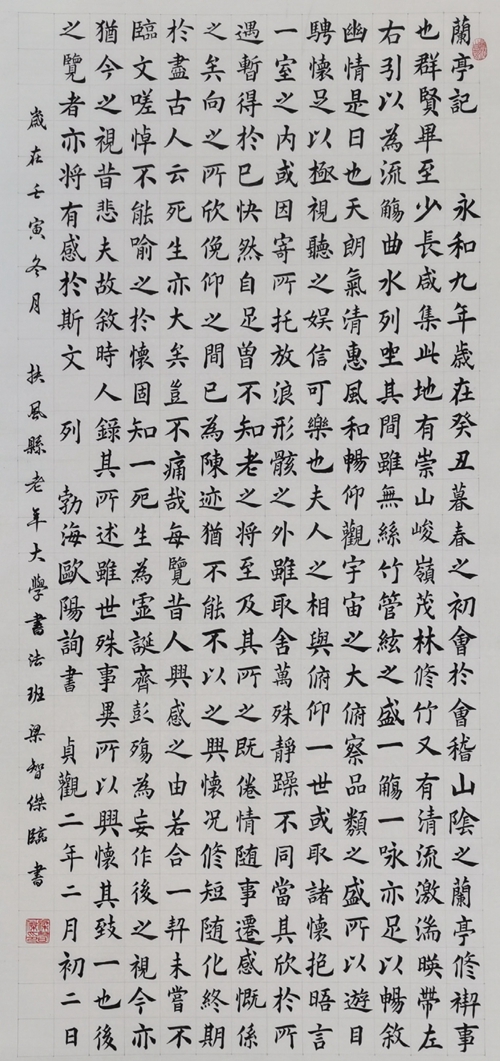 415梁智杰.jpg