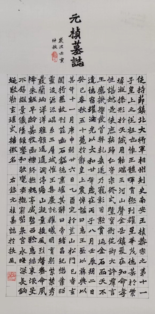 313赵周科.jpg