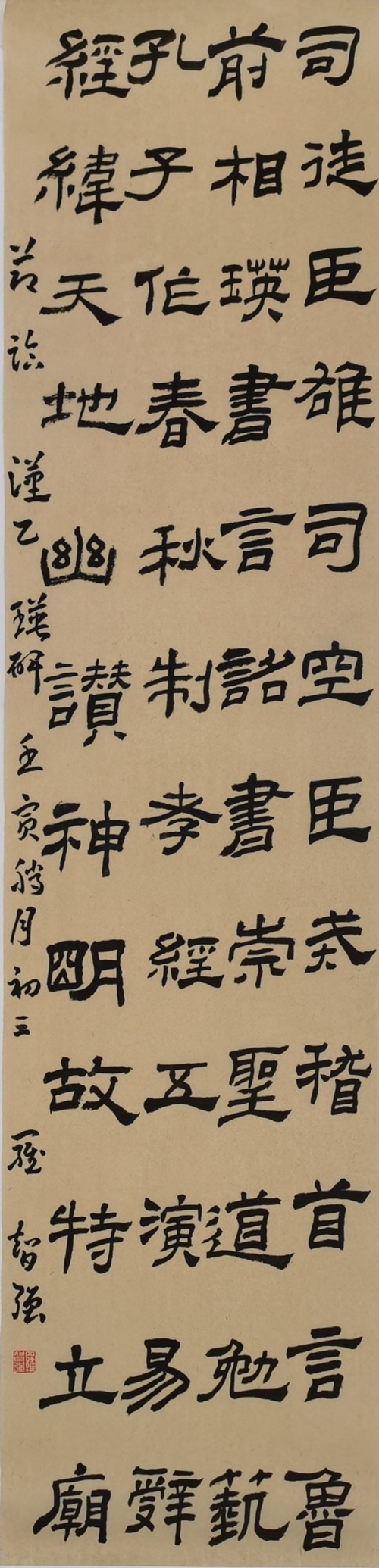 417罗智强.jpg
